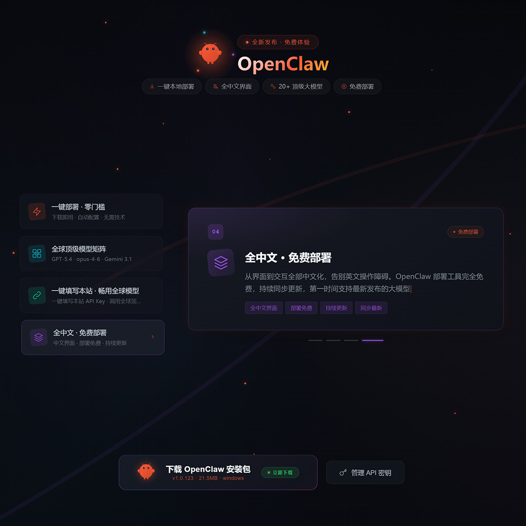菁选灵创全国算力协同服务网络